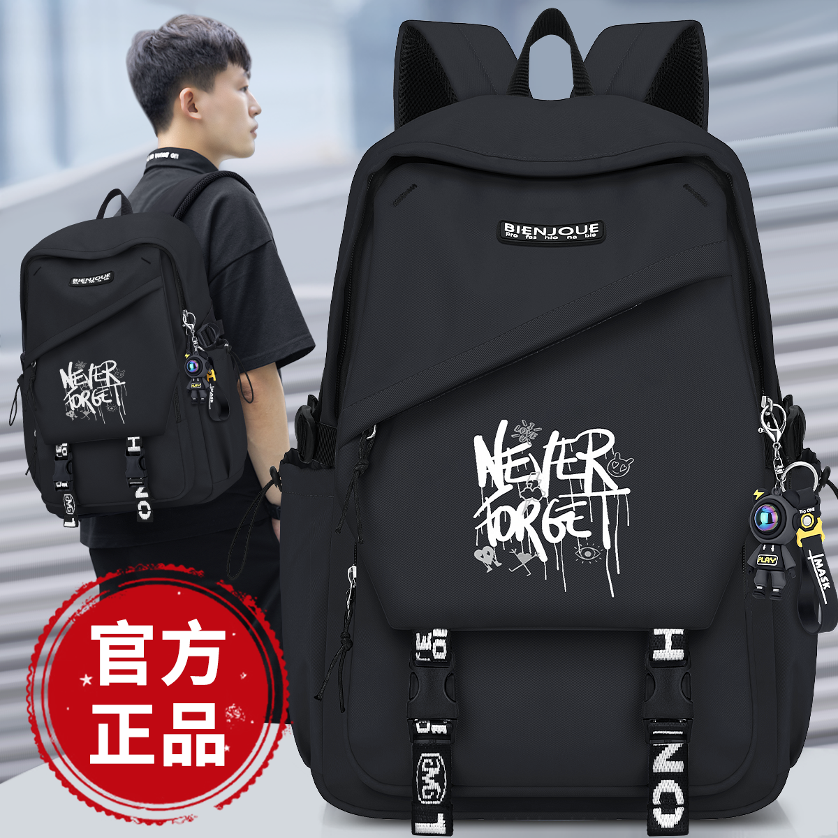 初中高中生轻便双肩包