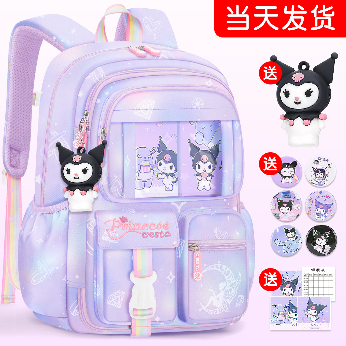 冰箱式开门大容量小学生女孩书包