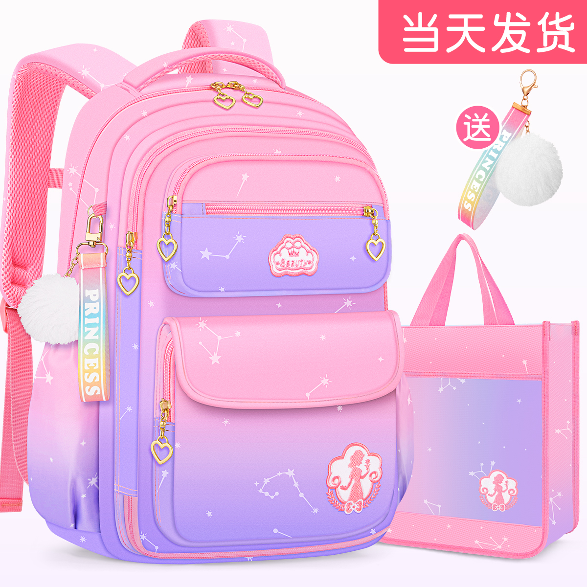 女孩书包小学生冰箱式开门