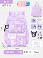 Маленький пенал, сумка для учебы для школьников, 1-2 года