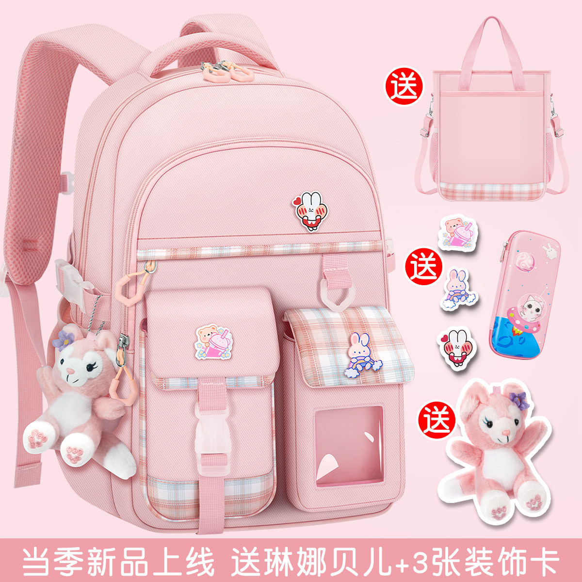 轻便大容量小学生女孩减负书包
