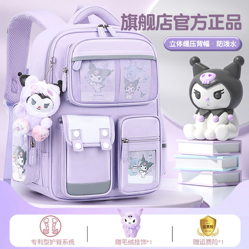 书包小学生护脊减负大容量