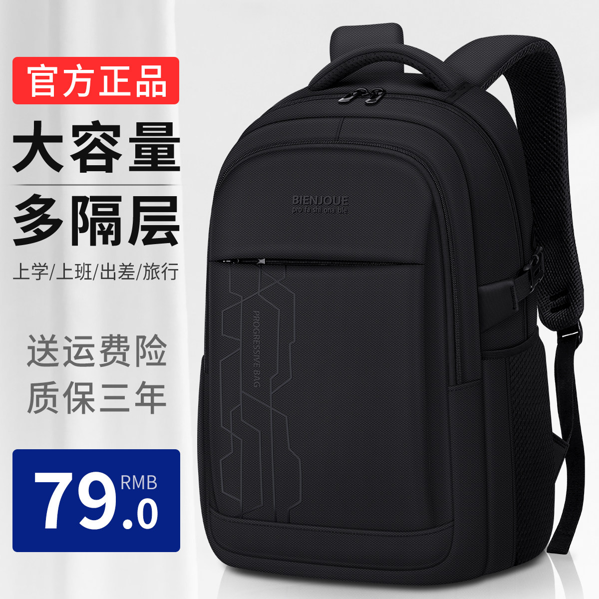 2026新款初中高中生书包大学生大容量中学生轻便男士出差双肩背包