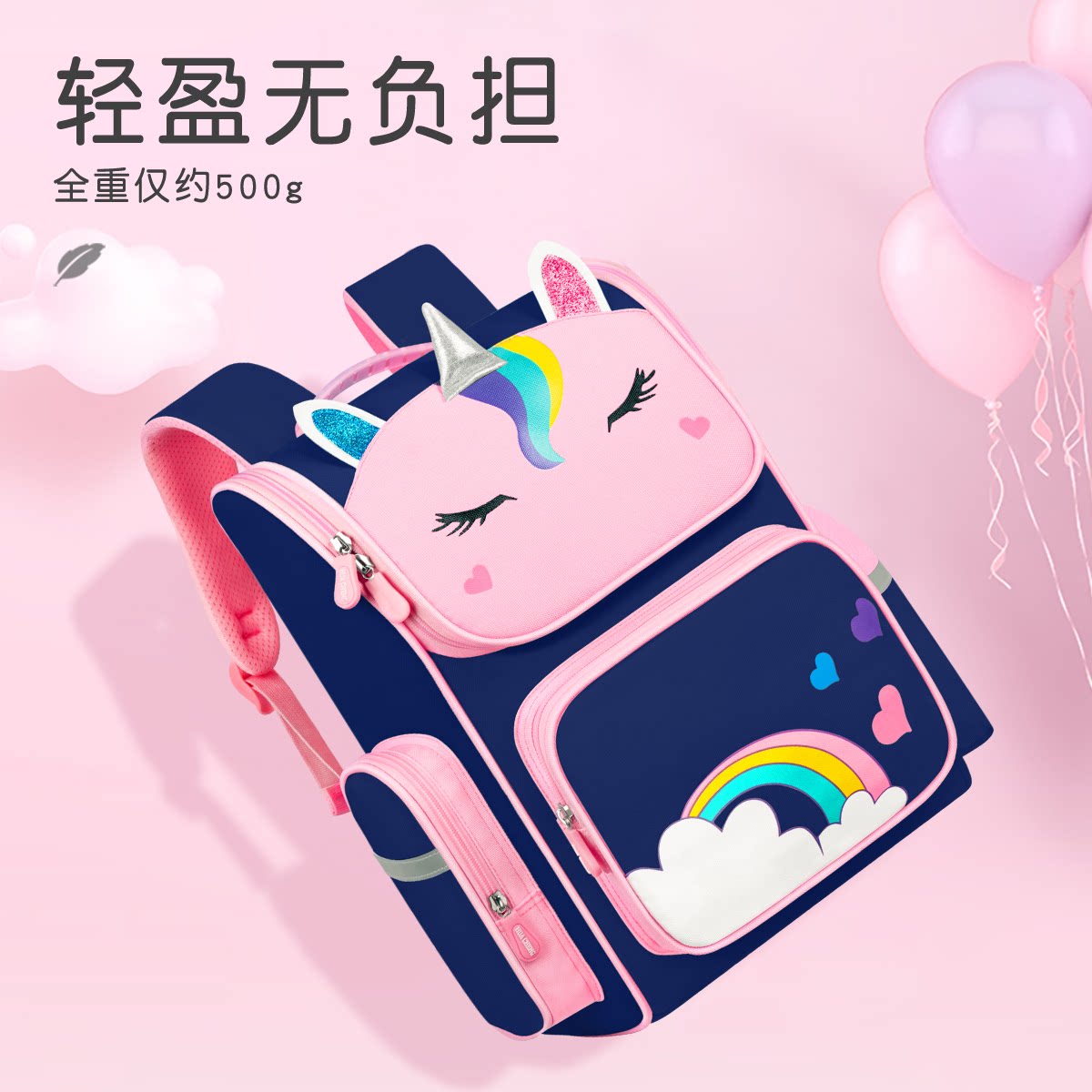 2025新款女孩子书包幼儿园小学生三至六到二减重36儿童