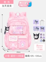 Маленький пенал для школьников, 1-2 года