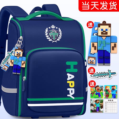 2026新款男孩书包一年级儿童减负