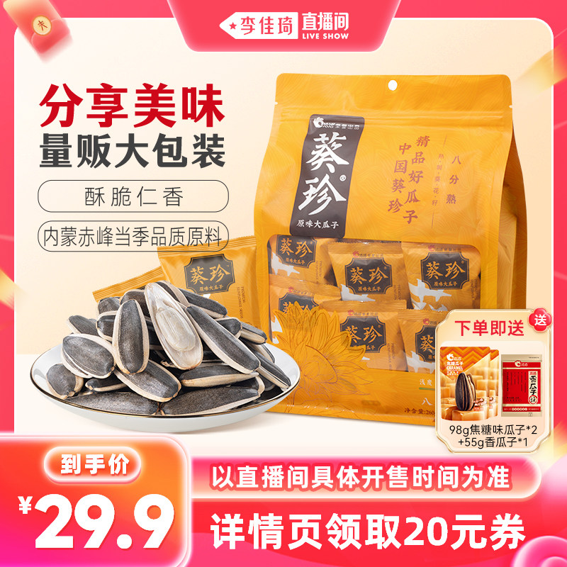 �˷���260g �������88���ʱ�нڡ�ǢǢ����ԭζ����Ӱ˷���10g*26������