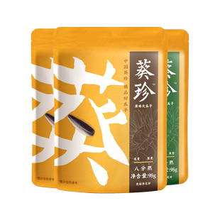 葵珍洽洽原味大瓜子98g袋装皇葵松茸香酥风味瓜子内蒙赤峰葵花籽