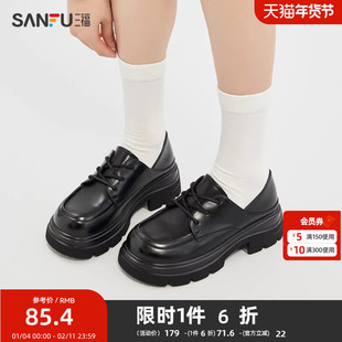 三福乐福鞋春季学院运动风系带增高厚底两穿踩脚女鞋839121