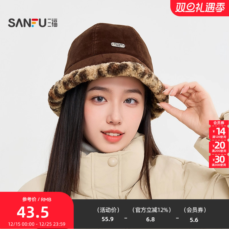 三福休闲毛边麂皮帽渔夫帽 淑女文艺氛围感服饰配件帽子850069