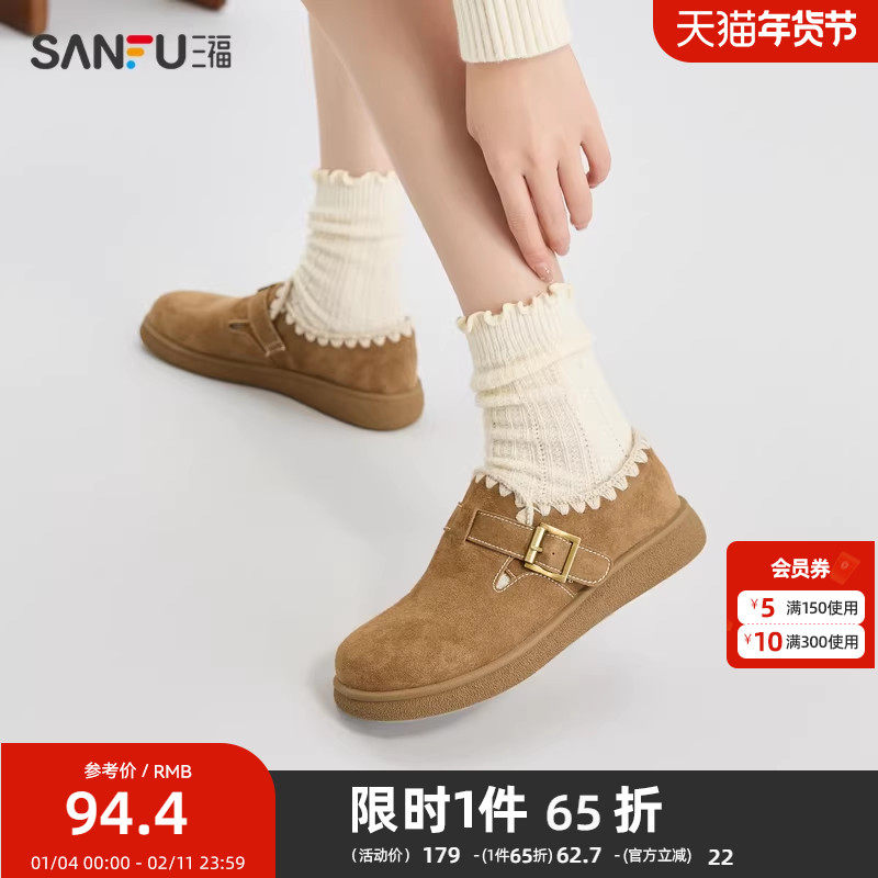 三福勃肯鞋女春季山系户外森系花边纯色套口乐福鞋女鞋838519,女鞋,勃肯鞋/软木鞋,淘宝优惠券,粉丝福利购,淘宝优惠卷