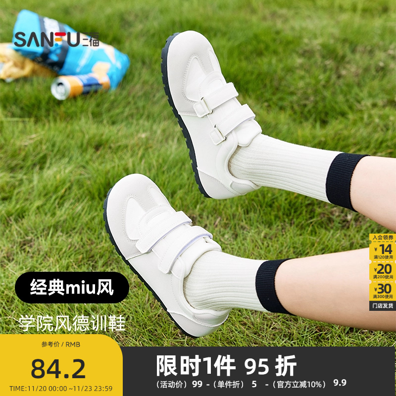 三福低帮板鞋女春季学院运动风大头德训鞋薄底时尚女鞋838557