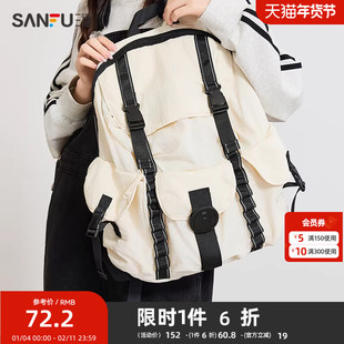 三福背包户外休闲运动双肩包大容量抽绳包口双搭扣女包492289