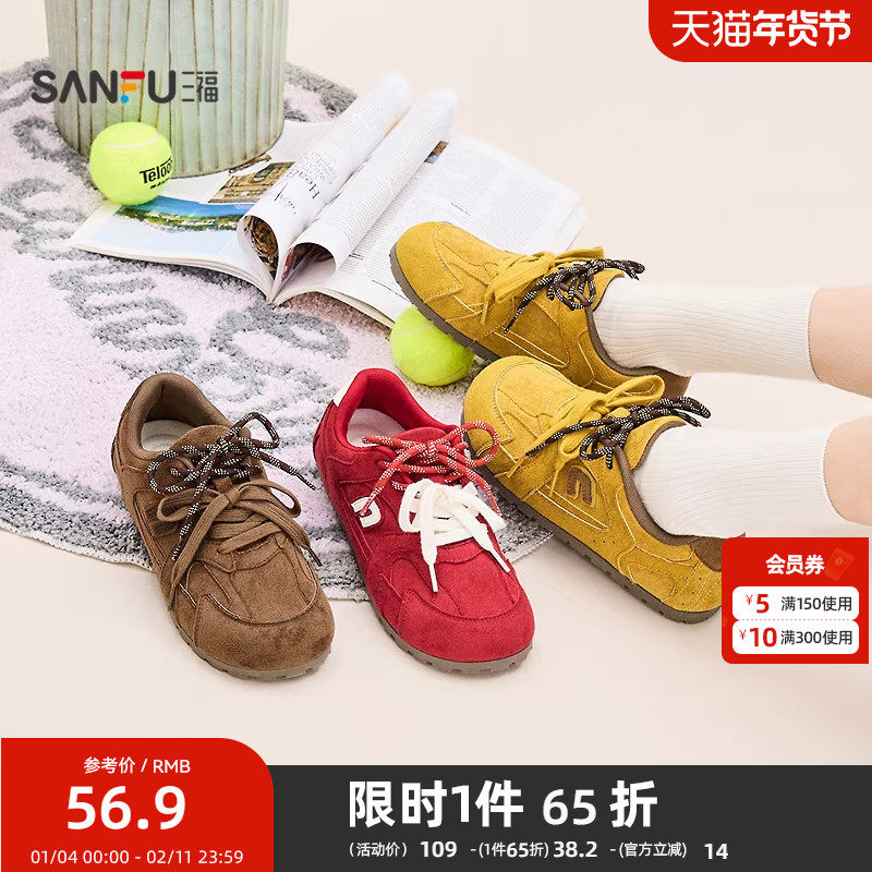 三福女低帮板鞋冬季复古玩趣甜心双鞋带薄底德训鞋女鞋848588,女鞋,休闲板鞋,淘宝优惠券,粉丝福利购,淘宝优惠卷