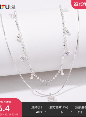 三福休闲双链简约短项链单条 时尚设计感首饰配饰链条840826