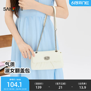 三福挎包夏季乖巧浅春法式温柔风翻盖式云朵包链条女包524259