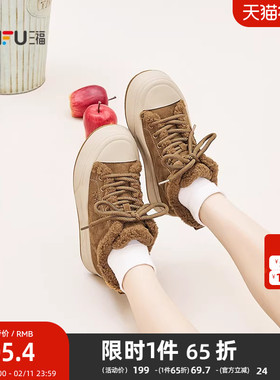 三福女低帮板鞋冬季复古韩系编织厚底圆头面包鞋女鞋850511