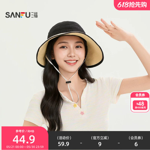 三福拼接草帽沿礼帽 时尚个性优雅休闲服饰配件遮阳帽子855648