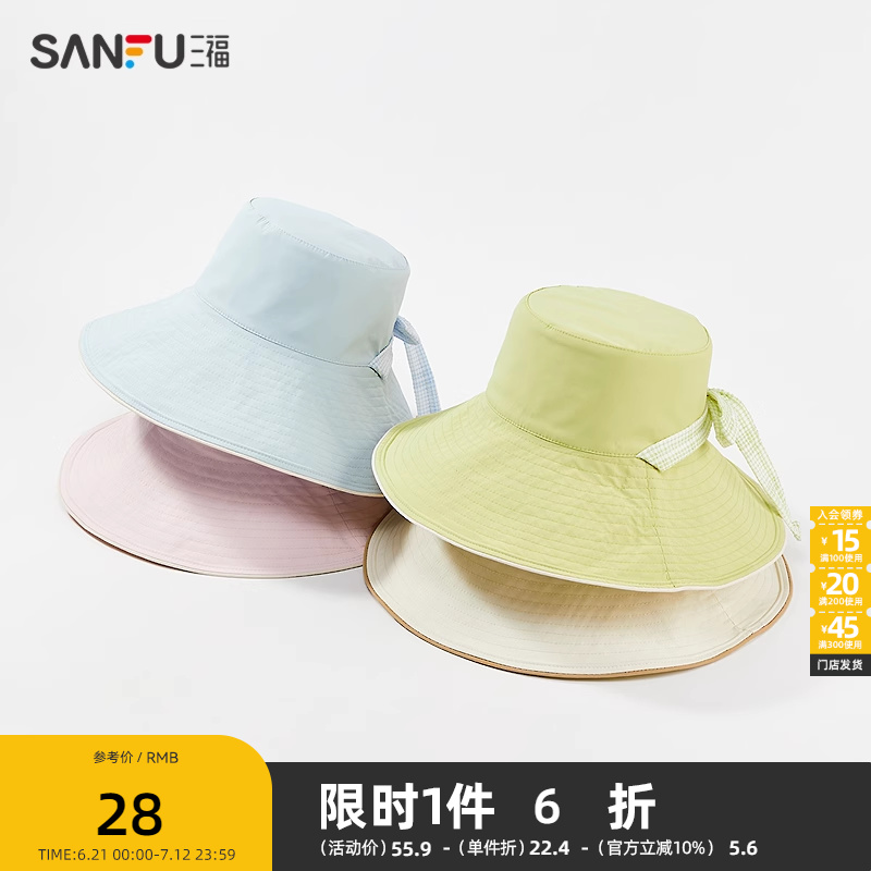 三福春日清新格结子礼帽 时尚休闲服饰配件配饰帽子841392