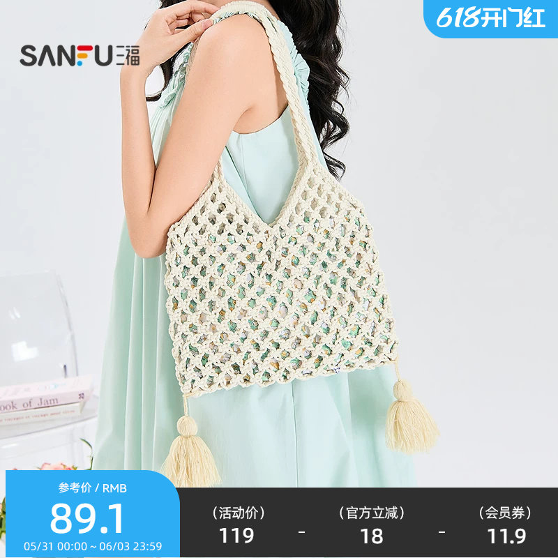 三福挎包夏季浅春游园法式慵懒大网眼纽花编织包女包525507