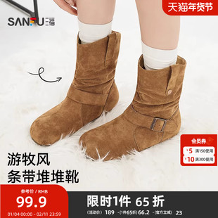 三福女中靴秋季都市游牧风双耳朵褶皱一字带堆堆靴女鞋846810