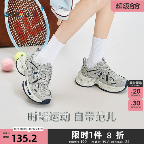三福女运动鞋春季时髦多材质拼接网面厚底老爹鞋女鞋852271