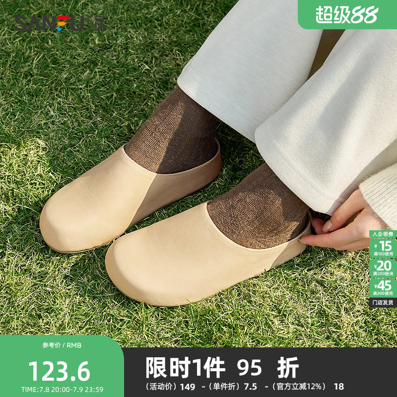 拼三福凉拖鞋女春季山系户外森系简约勃肯鞋半拖包头女鞋840150