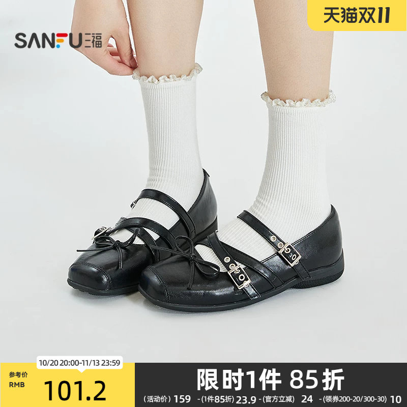 三福女单鞋都市甜酷金属扣交叉绑带方头娃娃鞋女鞋854426