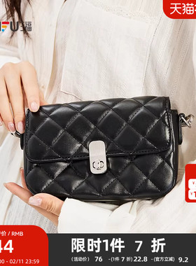 三福挎包韩系简约纯色菱格通勤休闲单肩斜挎包女包505090
