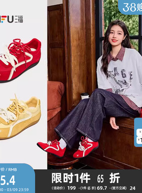 三福低帮板鞋秋季撞色拼接趣味刺绣双鞋带德训鞋女鞋843889