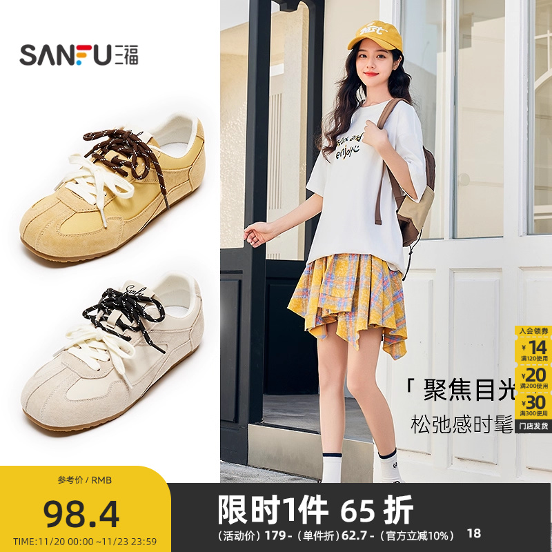 三福低帮板鞋女春季学院运动风时尚双鞋带德训鞋女鞋839140