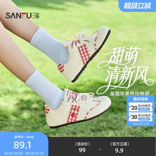 三福女板鞋春季童趣少女苹果格纹低帮撞色德训鞋女鞋850812
