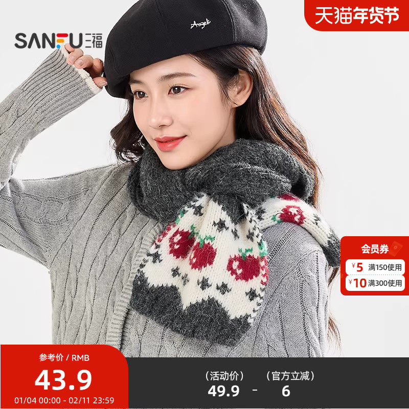 三福复古提花长巾围巾 经典文艺时尚服饰配件配饰围脖848409,服饰配件/皮带/帽子/围巾,围巾/丝巾/披肩,淘宝优惠券,粉丝福利购,淘宝优惠卷