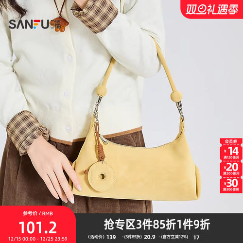 三福挎包秋季可露丽甜心豆豆腋下包串珠设计挂件女包506802