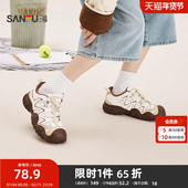 三福运动鞋 833132 波浪底网面低帮女鞋 女秋季 山系潮搭溯溪鞋