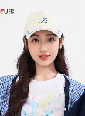 三福韩系简单锁边棒球帽 时尚鸭舌帽服饰配件配饰帽子507127