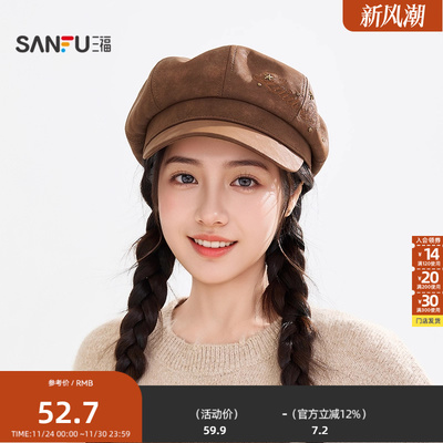 三福麂皮刺绣钉珠八角帽 复古潮流服饰配件配饰帽子849723