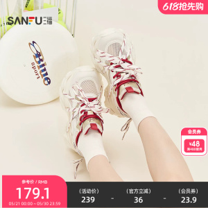 三福女运动鞋夏季城市寻觅辣妹风绑带厚底老爹鞋女鞋856502