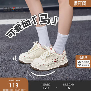 850816 童趣少女韩系苹果印花拼接内里圆头低帮女鞋 三福板鞋 女春季