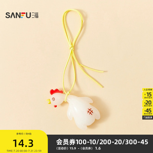 三福烤鸭中号挂件趣味锁包扣 创意挂件潮流挂饰钥匙扣507326
