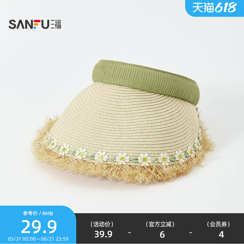 三福空顶田园发箍草帽 时尚优雅氛围感浪漫服饰配件帽子855641