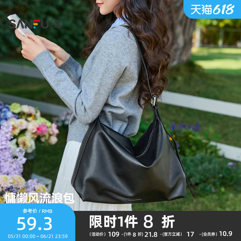 三福枕头包2025夏自由通勤系列复古舒软大容量女挎包488070
