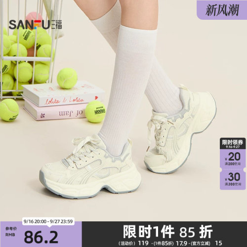 三福女运动鞋休闲潮酷系带流线网孔圆头老爹鞋女鞋855099