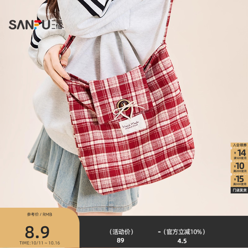 三福挎包冬季田园巴恩少女复古学院格纹水桶包休闲女包510836