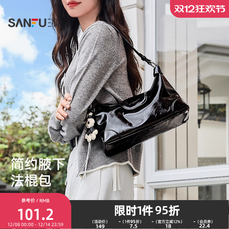 三福腋下包夏季松弛漫游韩系简约法棍包可爱挂件亮面女包500173