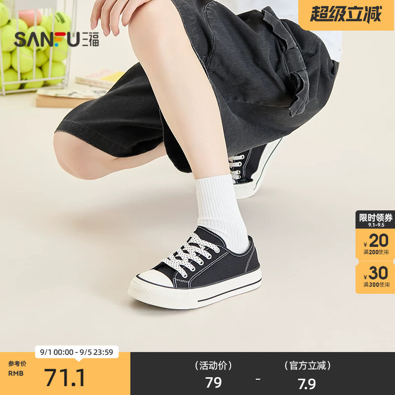 三福女板鞋焕活意趣透气帆布橡胶底低帮滑板鞋女鞋857996图片
