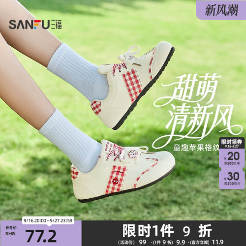 三福女板鞋春季童趣少女苹果格纹低帮撞色德训鞋女鞋850812