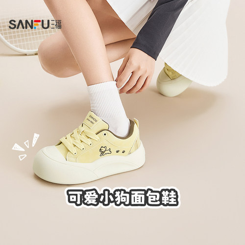 三福女板鞋春季童趣少女小狗图案面包鞋厚底增高女鞋852224