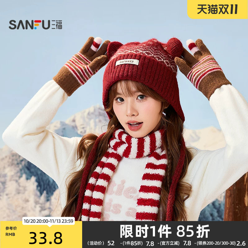 三福费尔岛猫耳西瓜帽 潮流可爱趣味服饰配件造型帽子862662