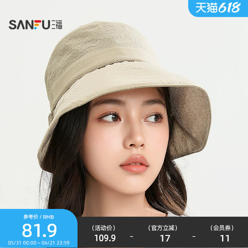 三福透气条纹带轻奢礼帽 时尚服饰配件服饰造型气质帽子854676